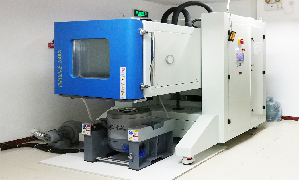 溫度、濕度、震動三綜合試驗