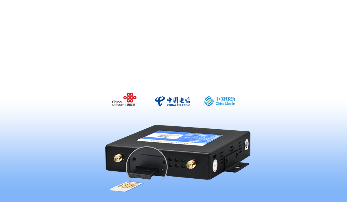 工業(yè)級(jí)無(wú)線路由器