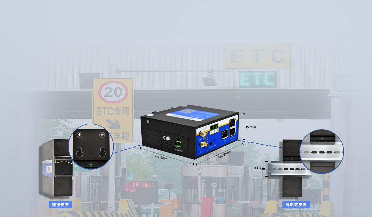 5g工業(yè)無線路由器