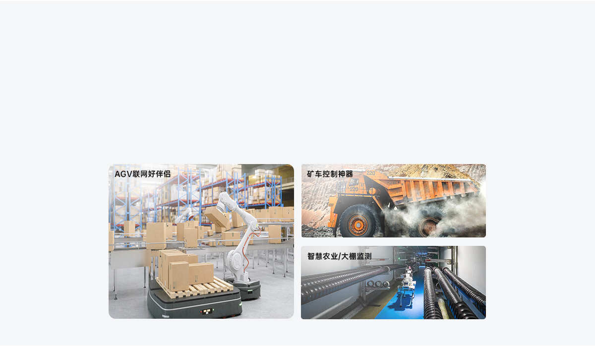 5g工業(yè)路由器